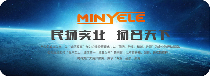 上海尊龙凯时实业集团有限公司